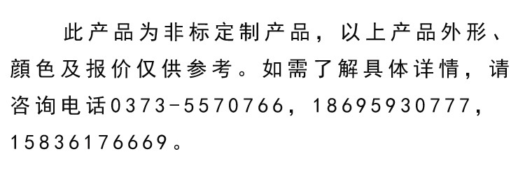 非标定制字样1