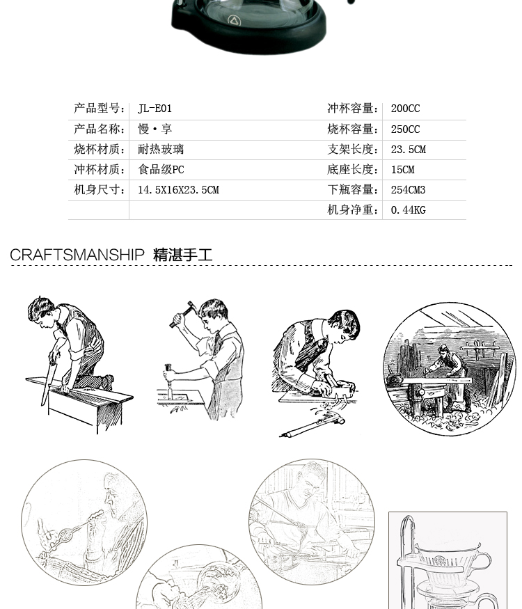 咖啡套装礼品厂家供应 家用四人份咖啡壶供应商 手冲图片四