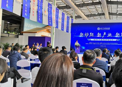 2023雄安体育产业展览会